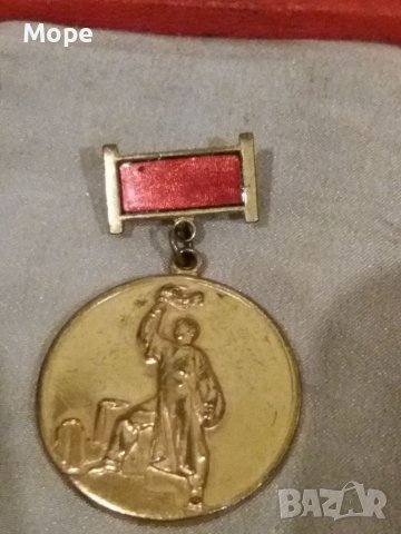 Орден национално съвещание на изобретателите и рационализаторите