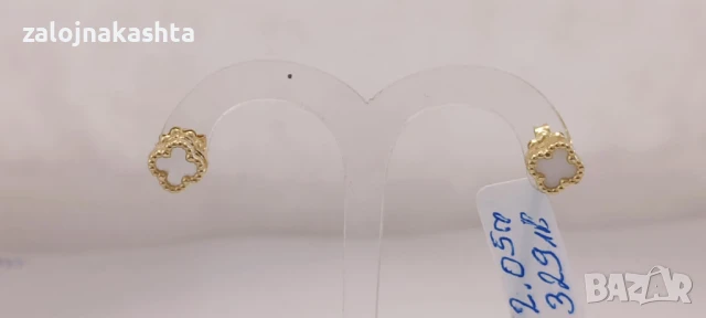 Нови Златни обеци-2,05гр/14кр