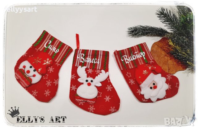 Коледно чорапче персонализирано, снимка 2 - Коледни подаръци - 38450359