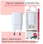 Единично USB Smart безопасно зарядно, снимка 4