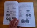 Книга за древните гръцки монети, снимка 2