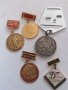 Сет медали , снимка 1 - Антикварни и старинни предмети - 39627260