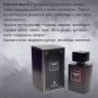 Оригинален ориенталски парфюм Extreme Louis Varel 100ML, снимка 2