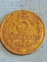 Стара монета 5 копейки 1986г. СССР рядка за КОЛЕКЦИЯ ДЕКОРАЦИЯ 17883, снимка 3