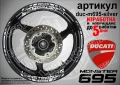 Ducati Monster 695 кантове и надписи за джанти duc-m695-red, снимка 4