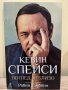 Биографии-Марадона;Хари и Меган;Уитни Хюстън;Джак Никълсън;Кевин Спейси и др., снимка 8