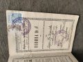 Продавам стари документи Дермаци -Луковит, снимка 9