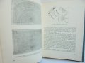 Книга Естественото осветление на жилищата - Александър Доросиев 1957 г., снимка 3