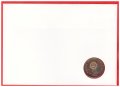 НУМИЗМАТИЧЕН ПЛИК С МОНЕТА (NUMISBRIEF)-УНГАРИЯ, снимка 5