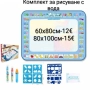 Комплект за оцветяване и рисуване с вода, снимка 1