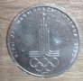 СССР 1 рубла 1977 XXII Олимпиада, Москва 1980 - Емблема д59