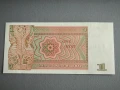 Банкнота - Мианмар - 1 киат UNC | 1990г., снимка 2