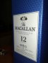 MACALLAN-ПРАЗНО ШИШЕ И КУТИЯ ЗА ДЕКОР/КОЛЕКЦИЯ 3107220820, снимка 15