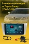 Мултимедия Android CarPlay за Toyota Camry + ПОДАРЪК Камера, снимка 1