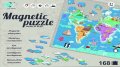 Магнитен пъзел Карта на света, 168 части, снимка 1 - Игри и пъзели - 43621717