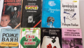 Книги, снимка 6