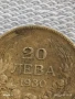 Сребърна монета 20 лева 1930г. Царство България Цар Борис трети за КОЛЕКЦИЯ 49483, снимка 3