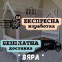 ЕКСПРЕСНА изработка | модел: ВЯРА ЛУКС | Детско легло Монтесори, снимка 5