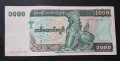 Мианмар. 1000 кият . 2004 година. Добре запазена банкнота., снимка 1 - Нумизматика и бонистика - 43478513