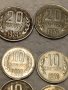 Продавам Лот монети соц 10 и 20 ст.1962 и1974 г., снимка 3