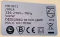 Много запазена и малко използвана сокоизтисквачка Philips HR1851, 500W, снимка 6