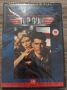 Top Gun DVD Топ Гън - чисто нови издания с български субтитри , снимка 3
