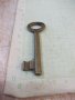 Ключ № 25 за брава, снимка 3