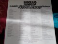 Sibelius - Symphony n.4 - Finlandia - Luonnotar, снимка 3