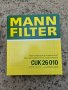 Филтър за купе, с активен въглен против миризми, Mann CUK 26010, снимка 1