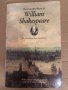 William Shakespeare - The Complete Works, снимка 1