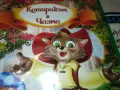 КОТАРАКЪТ В ЧИЗМИ-ДВД 2212242010, снимка 5