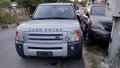 Land Rover Discovery Фар Стоп Броня Турбо Дюза Раздатка ABS Калник Врата Стъкло Радиатор Патерица , снимка 1 - Автомобили и джипове - 38499405