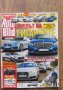 Списания за коли Auto Bild от 2015 г., снимка 2