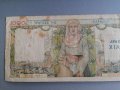 Банкнота - Гърция - 1000 драхми | 1935г., снимка 2