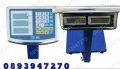 Електронна платформена везна кантар до 40кг. 100кг. 150кг. 300кг. 350кг., снимка 18