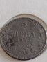 Стара монета 2 лева 1943г. България Цар Борис трети 31230, снимка 5