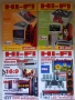 Списания Hi-Fi аудио видео магазин , снимка 1