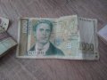 Продавам стари банкноти, снимка 5