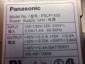 Захранване за Panasonic KX-TDA0104 (PSLP1433) , снимка 3