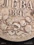 Сребърна монета 2 лева 1891г. Княжество България Княз Фердинанд първи 29573, снимка 3