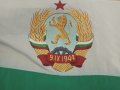 Продавам знаме   България  от соца , снимка 4