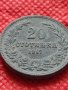 Стара монета над стогодишна 20 стотинки 1917г. Царство България за колекция - 24819, снимка 2