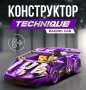 Конструктори Техник Lamborghini 570 части / спортни коли / големи конструктори, снимка 1 - Конструктори - 43290870