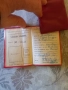 Профсъюзни членски книжки, соц. , снимка 2