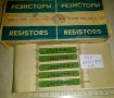Руски резистори ТВО, снимка 1 - Друга електроника - 40487399