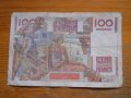 банкноти - Франция II, снимка 4