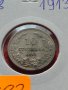 Монета 10 стотинки 1913г. Царство България за колекция декорация - 24783, снимка 11