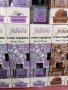 стайни парфюми ароматизатори FEBORA и Rivola 100 мл, снимка 5