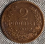 2 стотинки 1901 година, снимка 1