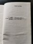 А. П. Чехов, том 6, снимка 4